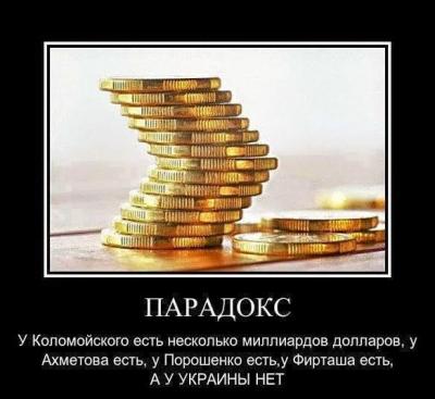 Прикрепленное изображение: ua_strana_defolta_i_lubawih_ee_debilov.jpg